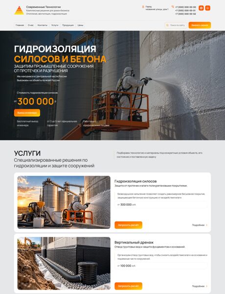 Дизайн № 107511