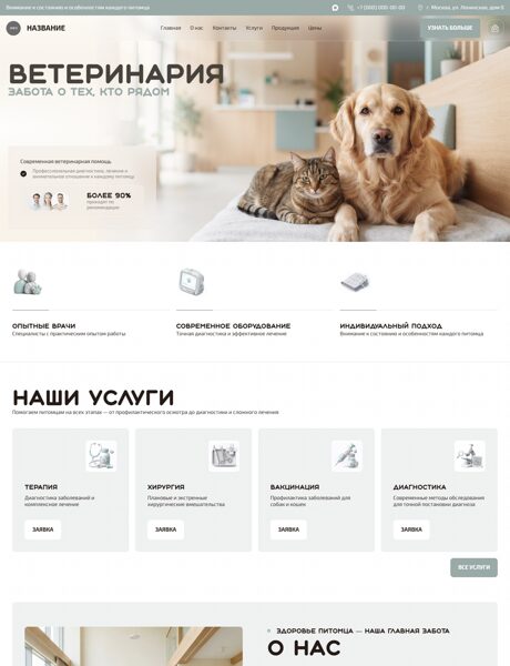 Дизайн № 107567