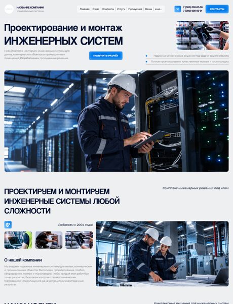 Дизайн № 107481