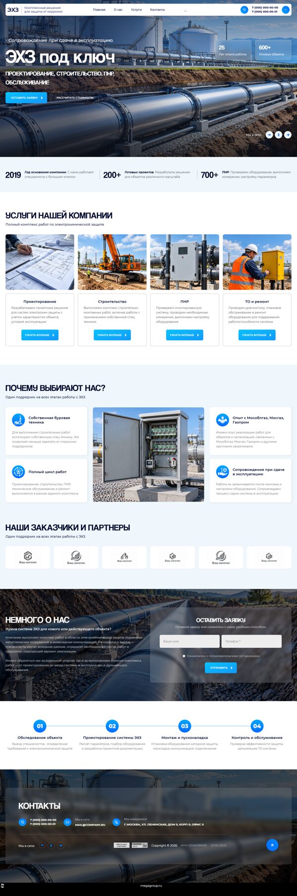 Дизайн № 107523