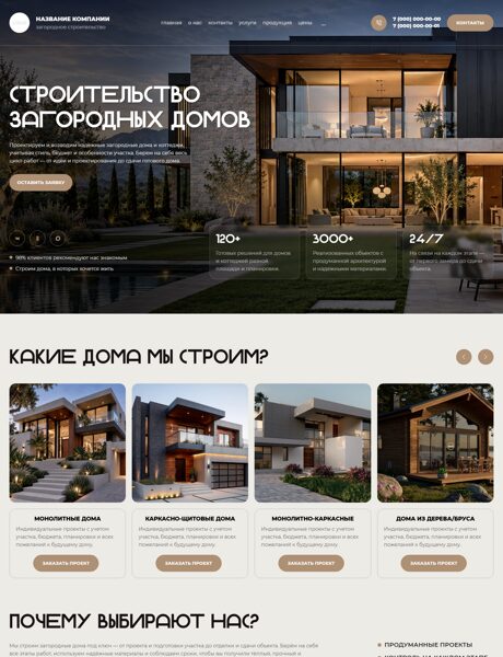 Дизайн № 107548