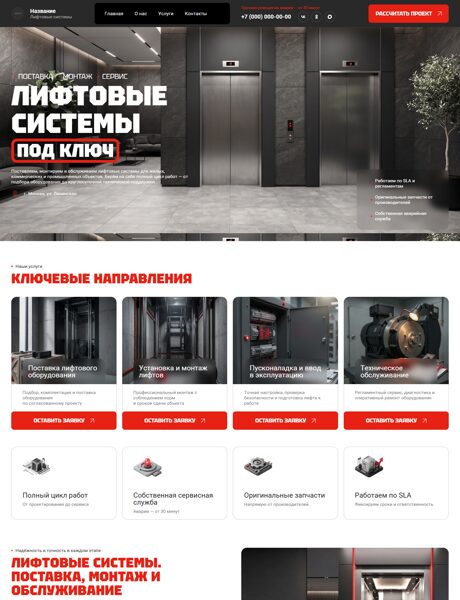 Дизайн № 107590