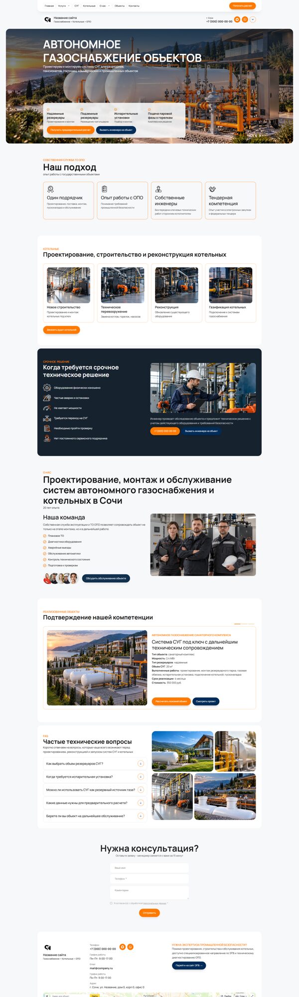 Дизайн № 107541