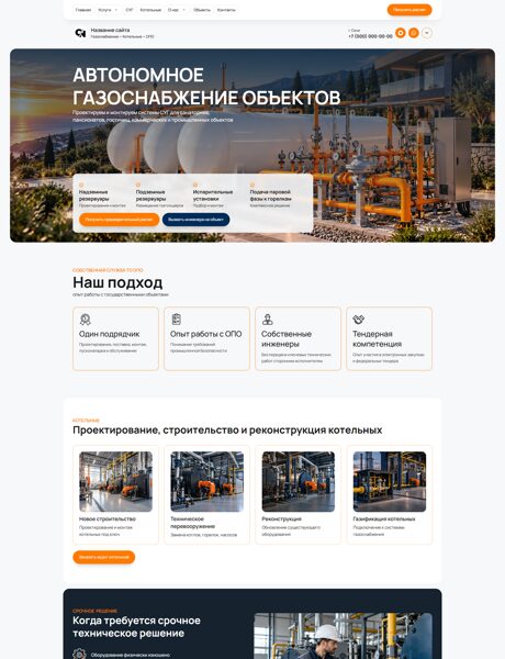 Дизайн № 107541