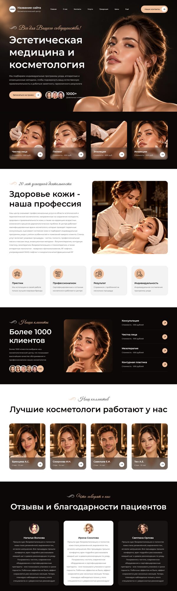 Дизайн № 107524