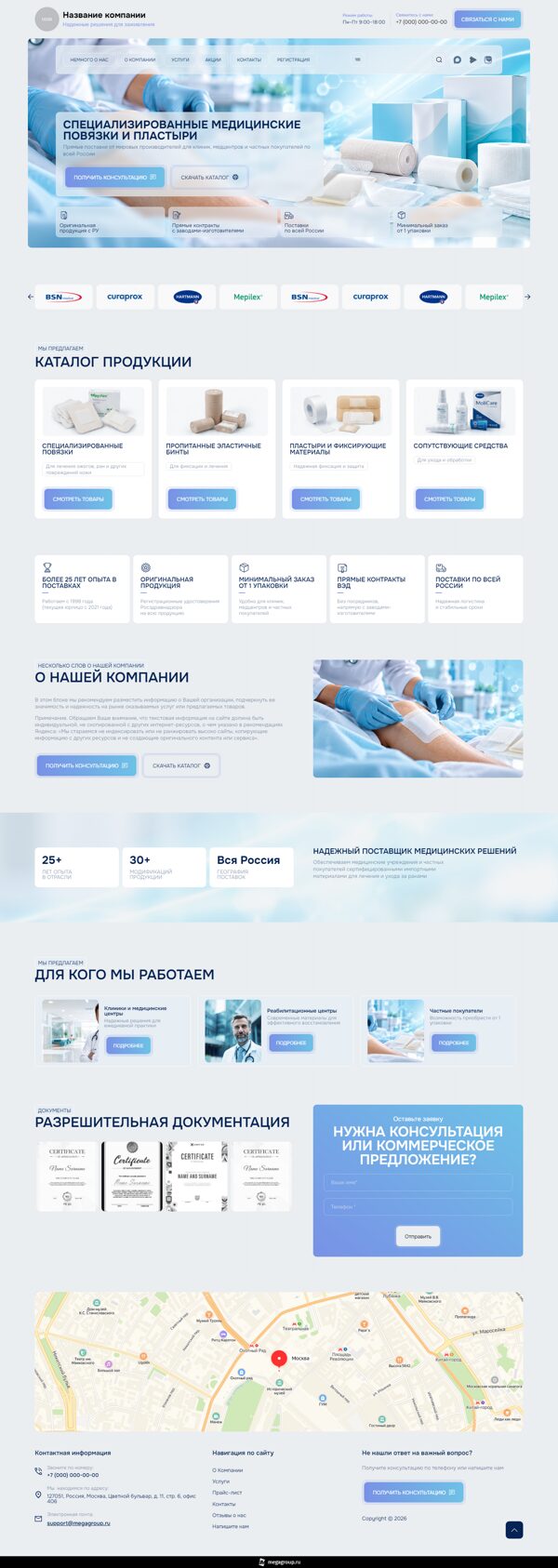 Дизайн № 107505