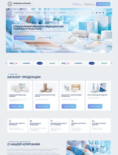 Дизайн № 107505