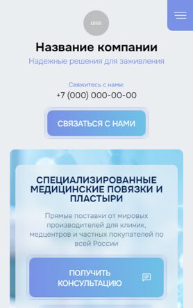 Мобильная версия дизайна № 107505