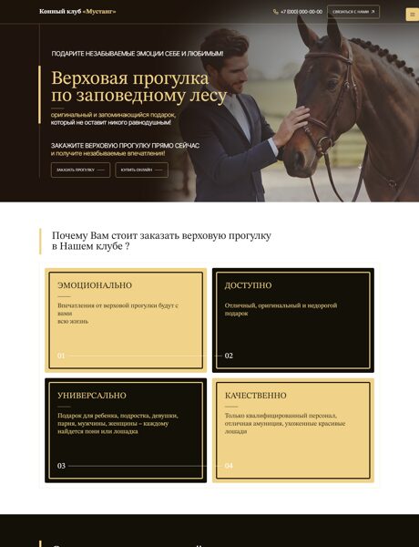Дизайн № 107516