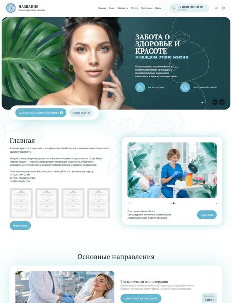 Дизайн № 107614