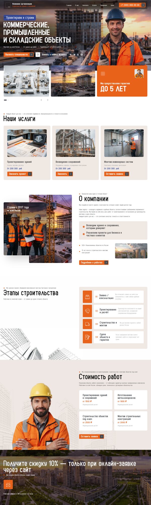Дизайн № 107606