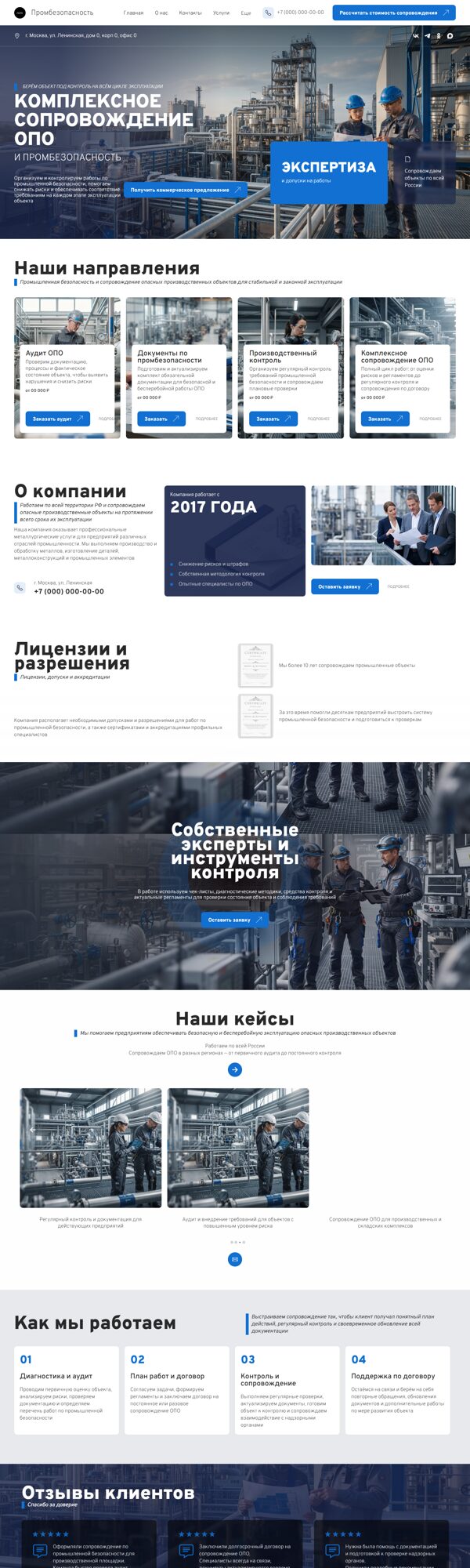 Дизайн № 107613