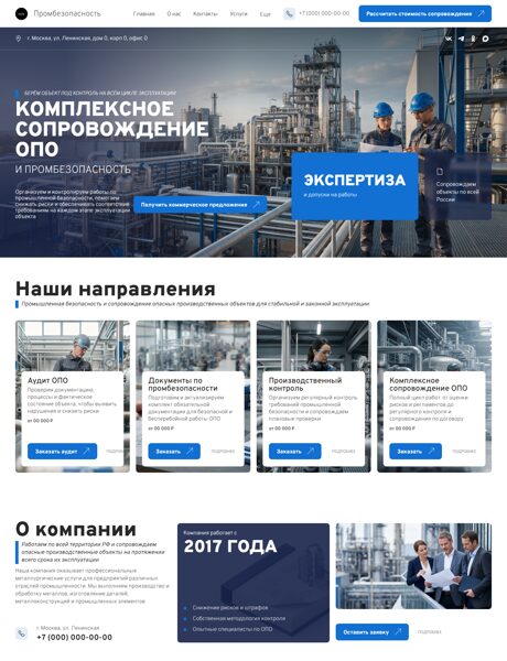Дизайн № 107613