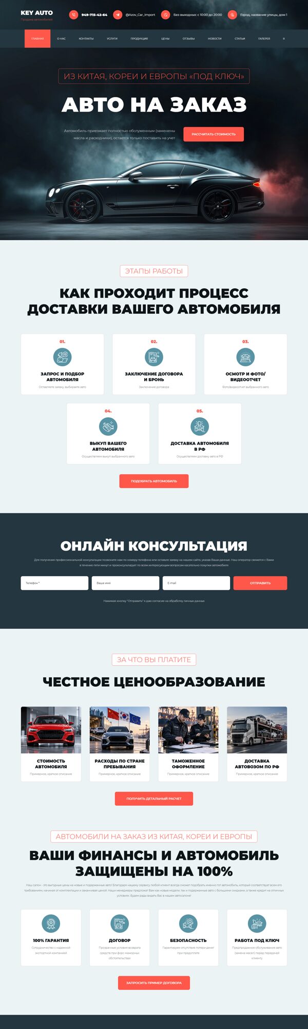 Дизайн № 107520