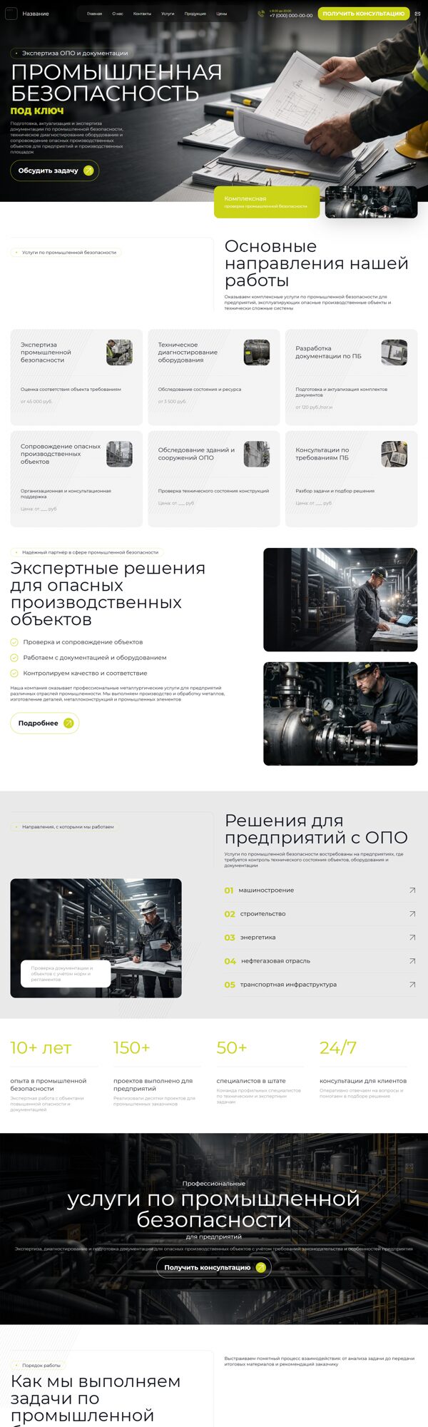 Дизайн № 107612