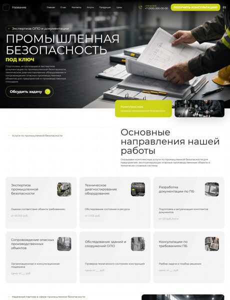 Дизайн № 107612