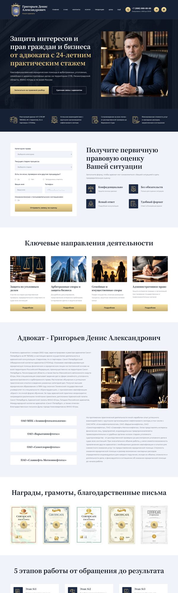 Дизайн № 107538