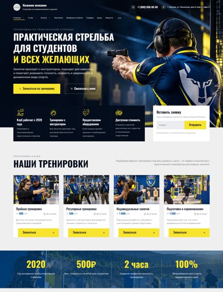 Дизайн № 107510