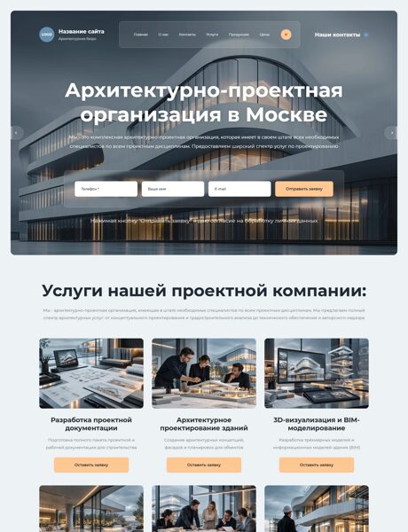 Дизайн № 107544