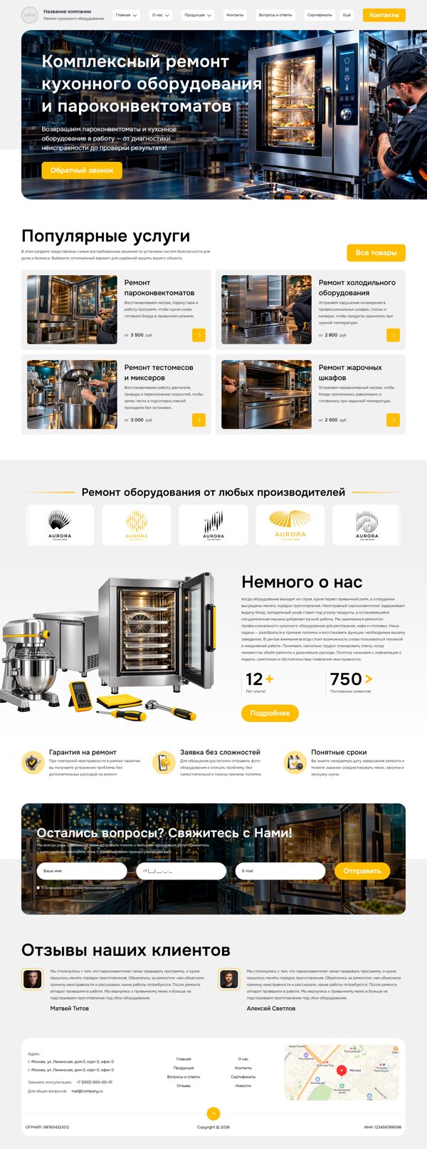 Дизайн № 107547