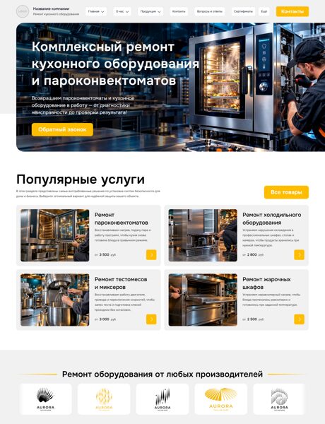 Дизайн № 107547