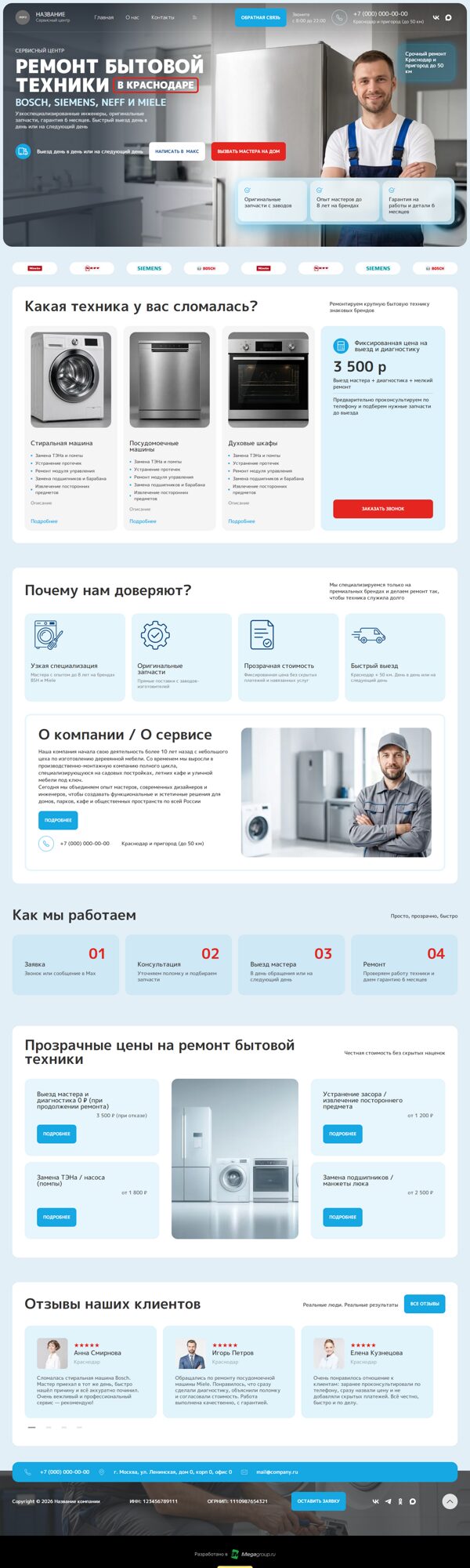 Дизайн № 107645