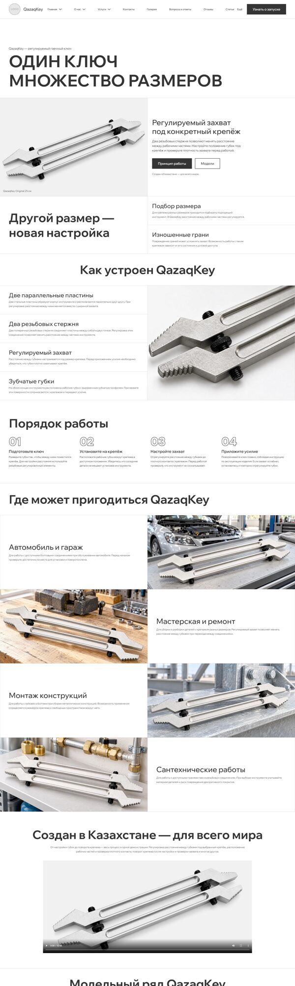 Дизайн № 107529