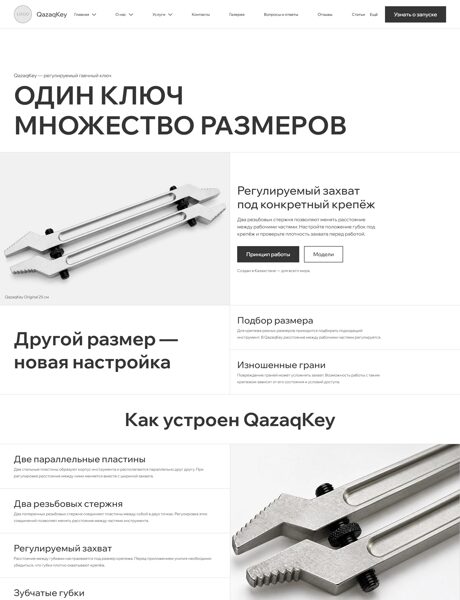 Дизайн № 107529