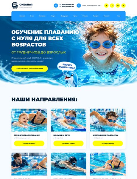 Дизайн № 107617