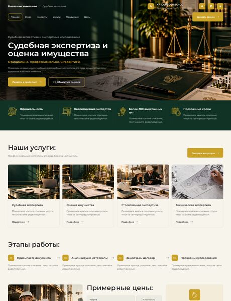 Дизайн № 107533