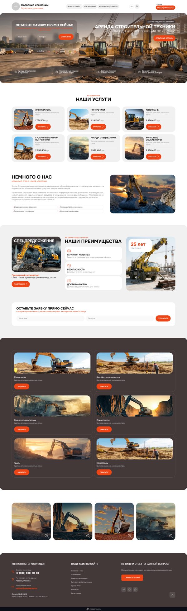 Дизайн № 107569