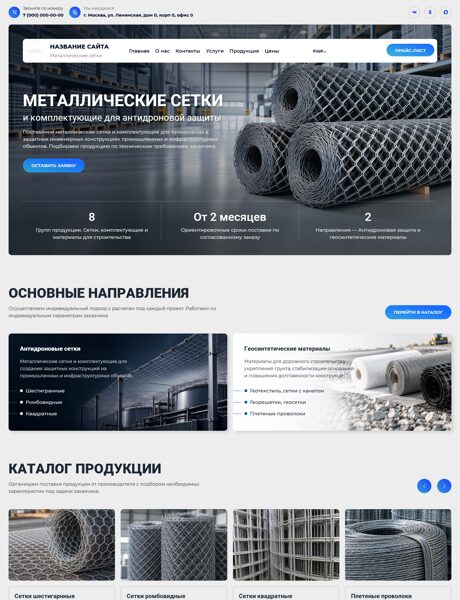 Дизайн № 107607
