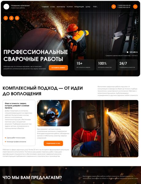 Дизайн № 107609
