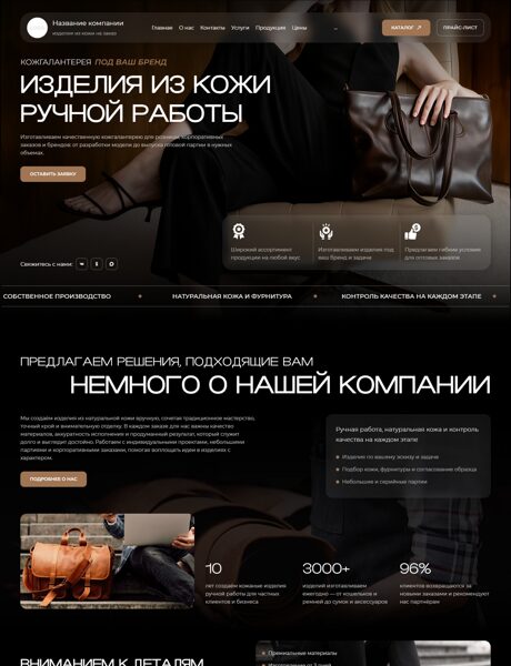 Дизайн № 107618