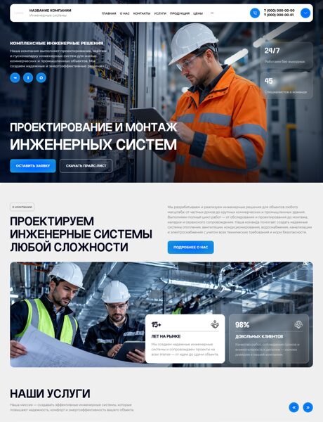 Дизайн № 107622