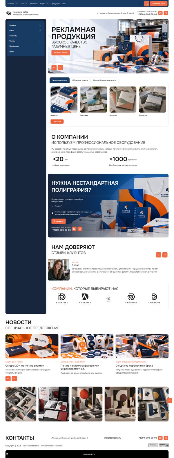 Дизайн № 107717
