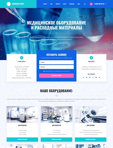 Дизайн № 107636
