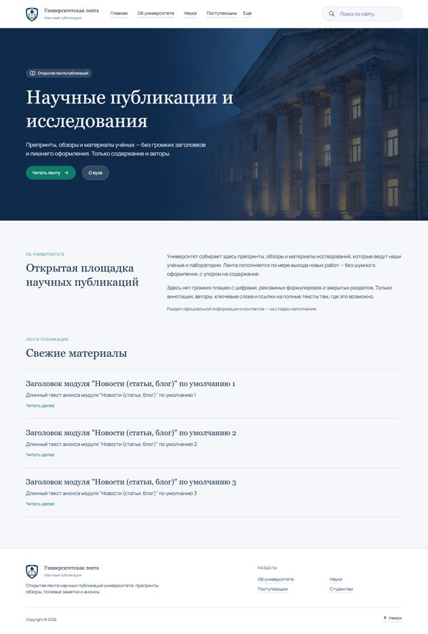 Дизайн № 107638