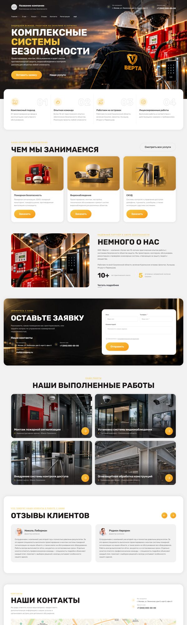 Дизайн № 107657