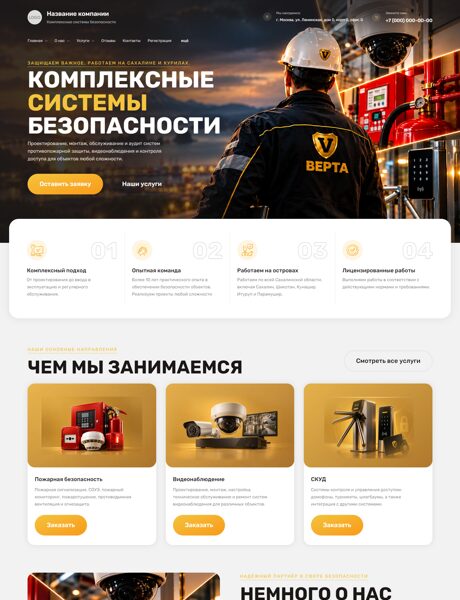 Дизайн № 107657