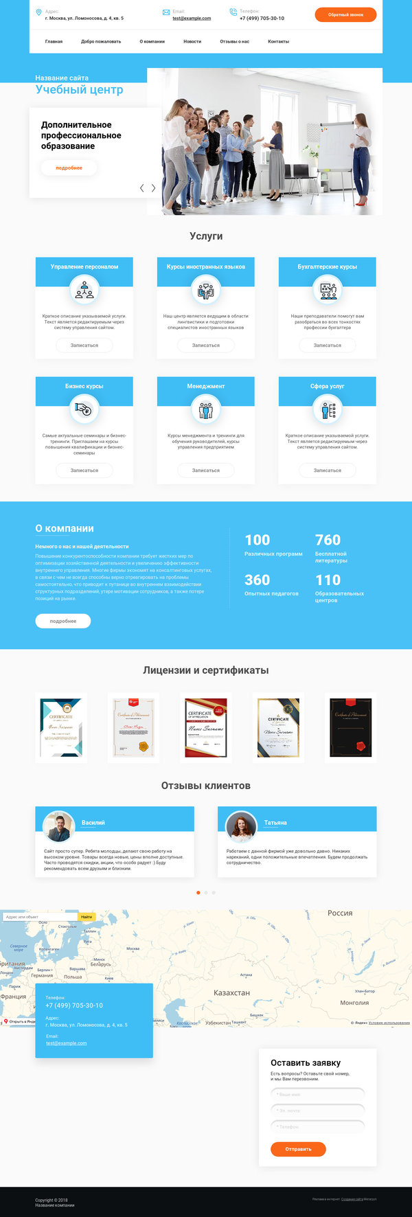 Дизайн № 73030