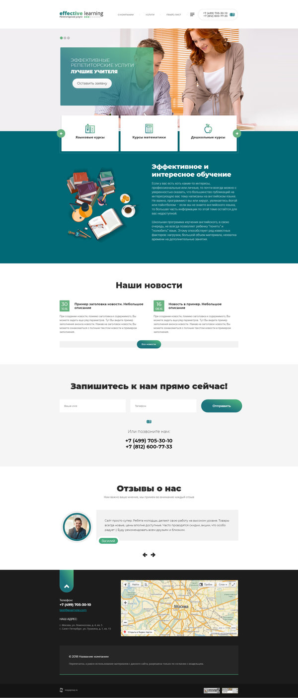 Дизайн № 73393