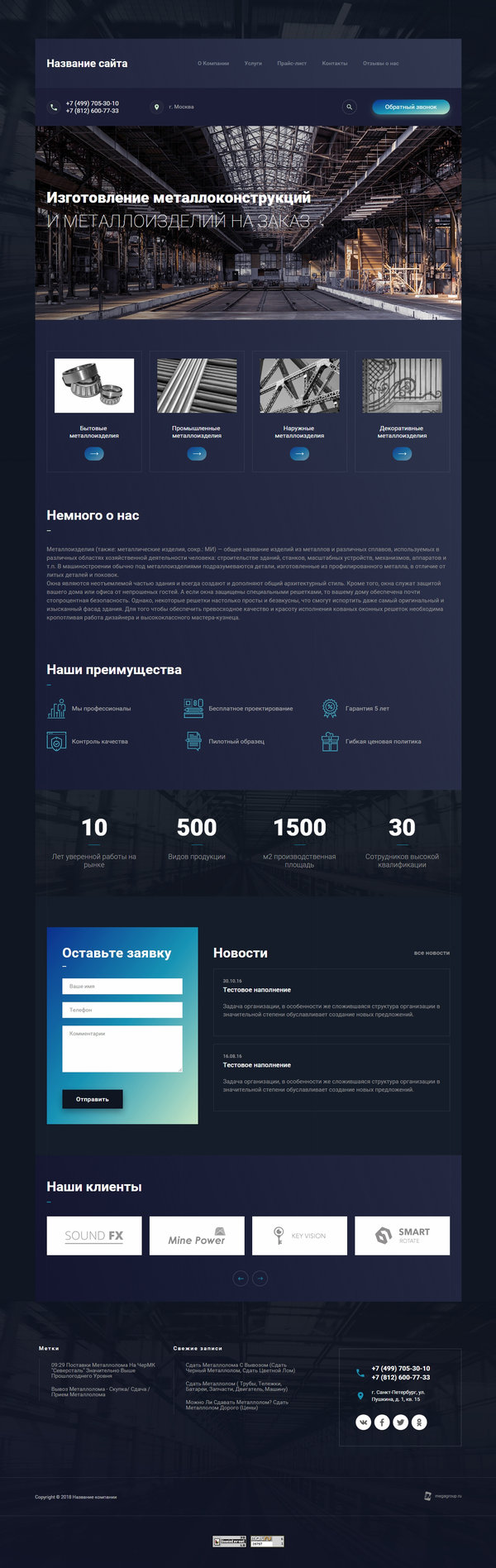Дизайн № 73974