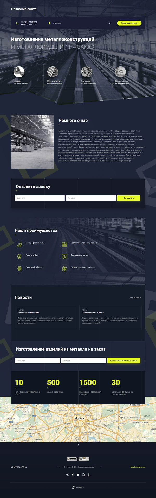 Дизайн № 74307