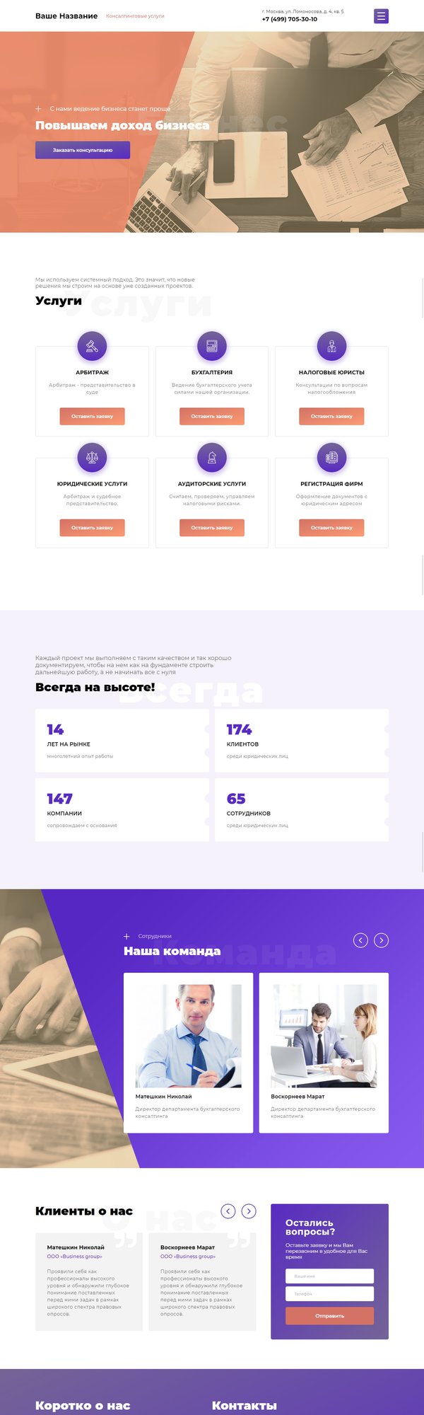 Дизайн № 74955