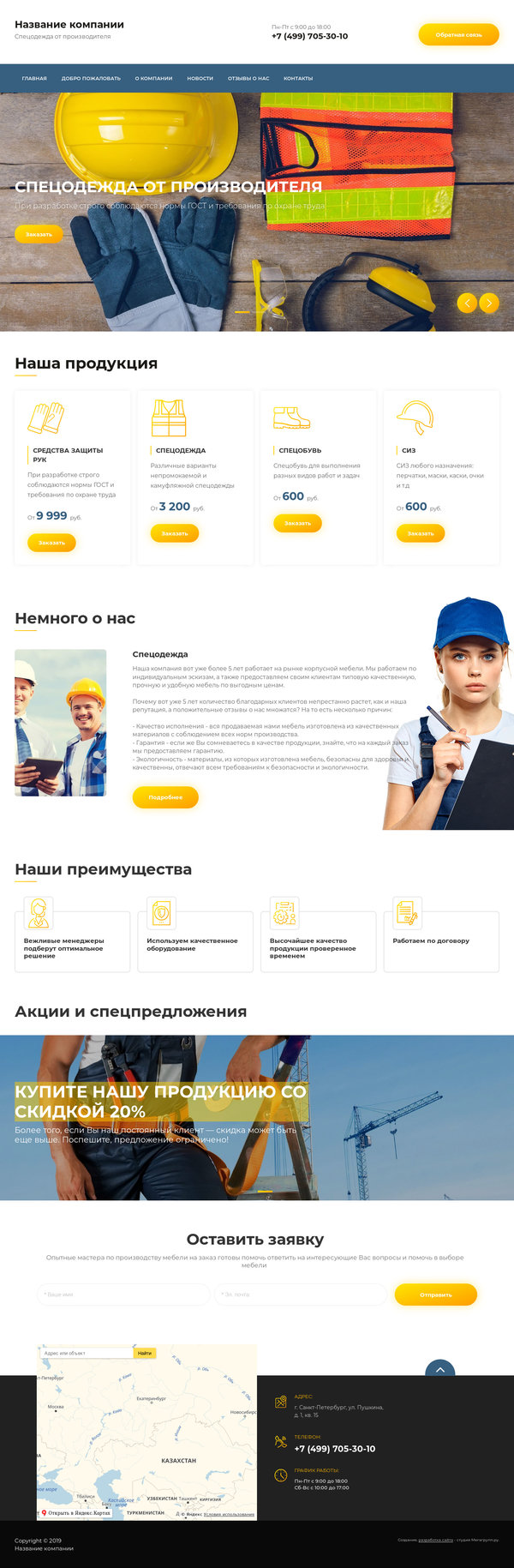 Дизайн № 77112