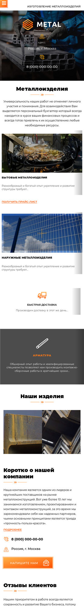 Мобильная версия дизайна № 77279