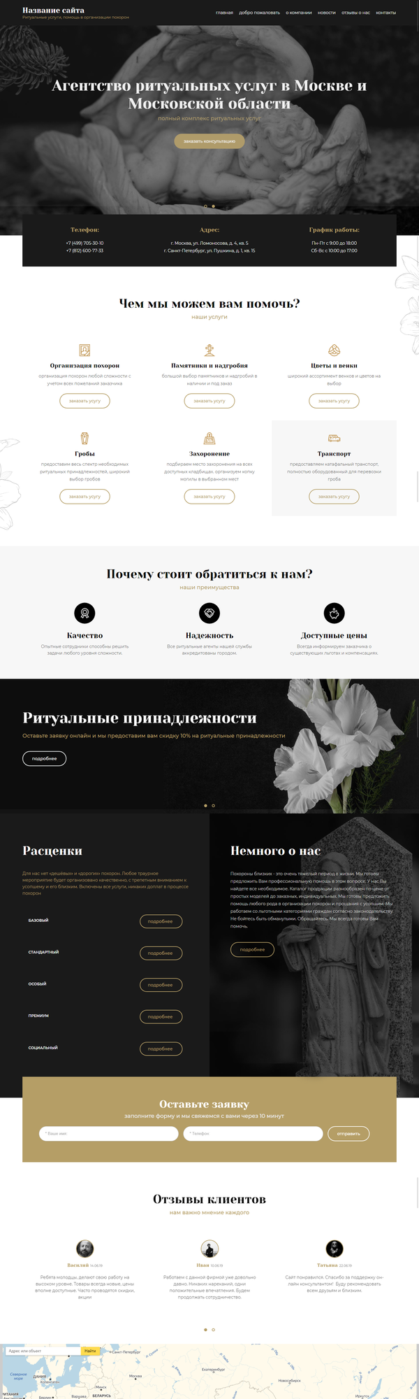 Дизайн № 77532
