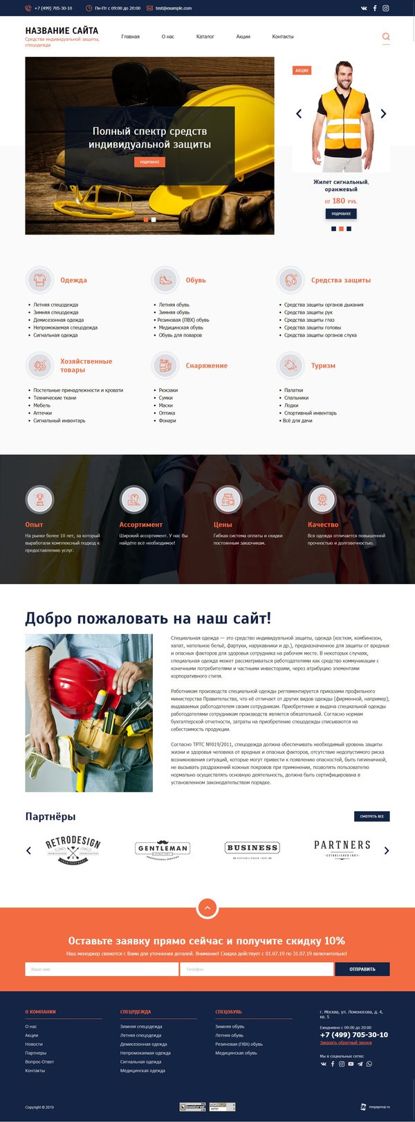 Дизайн № 77934