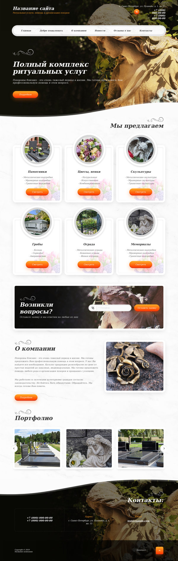 Дизайн № 77637